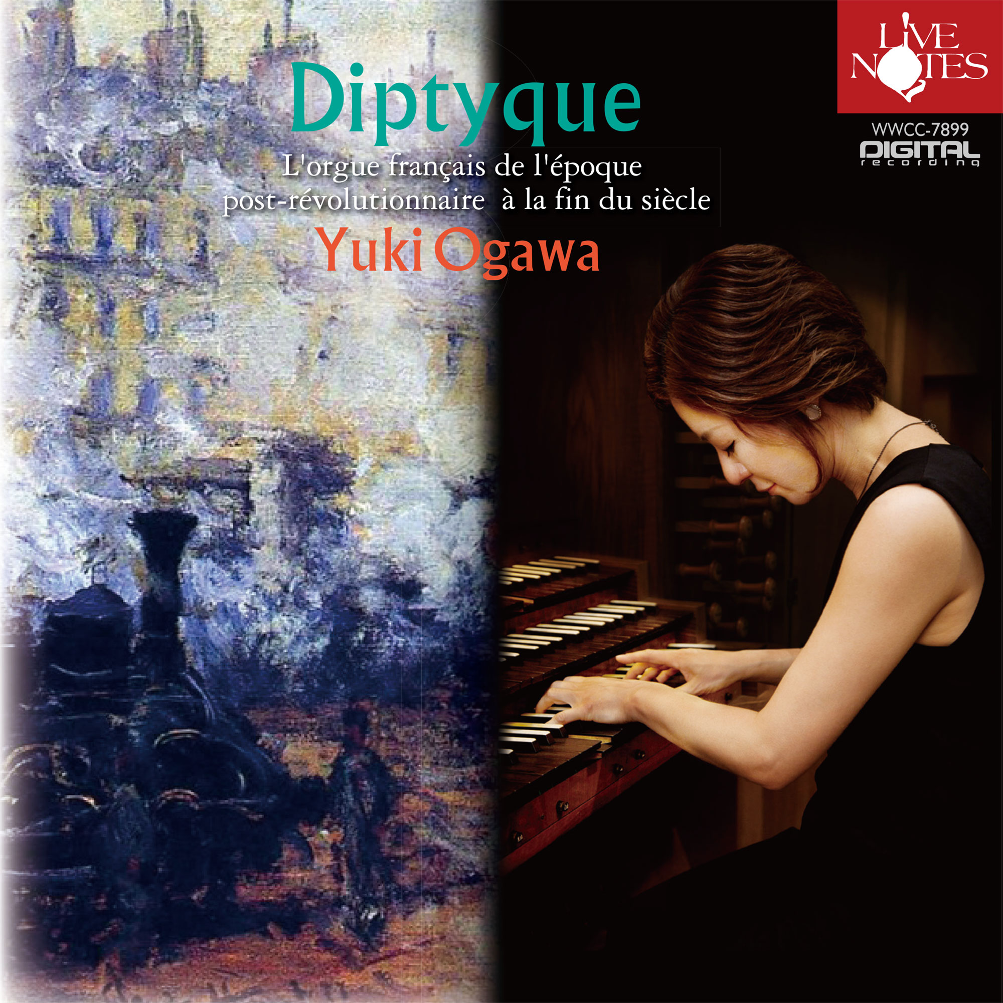 小川有紀 オルガン音楽の12ヶ月「教会暦に基づく風のタペストリー」